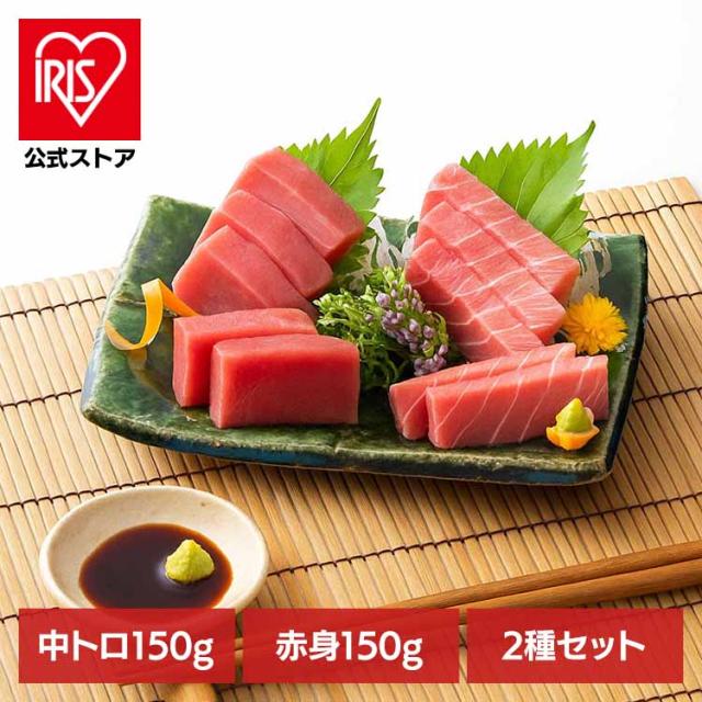 まぐろ 本鮪 中トロ 赤身 黒鮪 天然 神奈川県漁連三崎港 本まぐろサク2種セット [代引不可] まぐろ 本鮪 中トロ 赤身 黒鮪 天然 送料無料