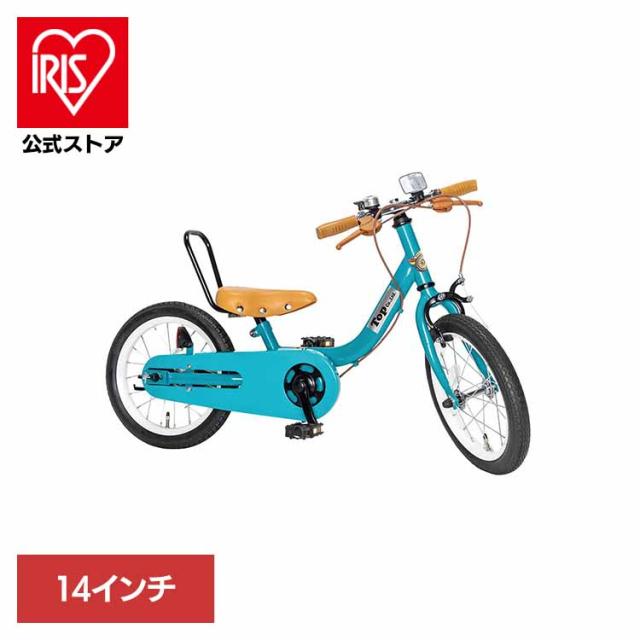 自転車 キッズ 子供 幼児 初めて キックバイク 男の子 女の子 2歳から 【完成車】ケッターサイクル3 14インチ ブルーミングターコイズ TopKids [代引不可] 自転車 キッズ 子供 幼児 初めて キックバイク 男の子 女の子 2歳から 14インチ