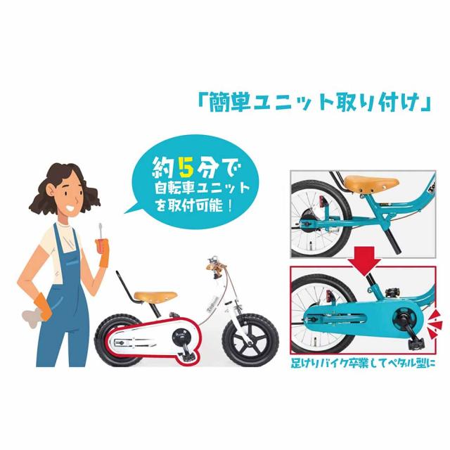 自転車 キッズ 子供 幼児 初めて キックバイク 男の子 女の子 2歳から 【完成車】ケッターサイクル3 14インチ ブルーミングターコイズ TopKids [代引不可] 自転車 キッズ 子供 幼児 初めて キックバイク 男の子 女の子 2歳から 14インチ_2