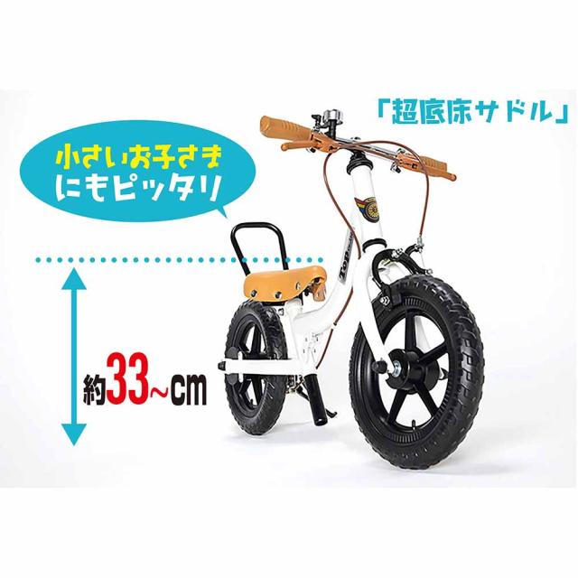 自転車 キッズ 子供 幼児 初めて キックバイク 男の子 女の子 2歳から 【完成車】ケッターサイクル3 14インチ ブルーミングターコイズ TopKids [代引不可] 自転車 キッズ 子供 幼児 初めて キックバイク 男の子 女の子 2歳から 14インチ_8