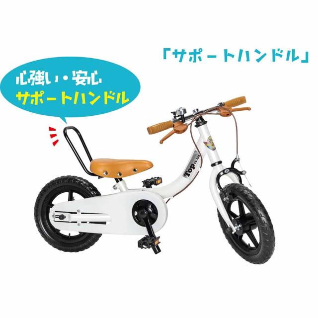 自転車 キッズ 子供 幼児 初めて キックバイク 男の子 女の子 2歳から 【完成車】ケッターサイクル3 14インチ ブルーミングターコイズ TopKids [代引不可] 自転車 キッズ 子供 幼児 初めて キックバイク 男の子 女の子 2歳から 14インチ_9