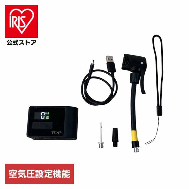 自転車 ロードバイク 空気入れ 電動 コンパクト 英式 仏式 米式 充電 携帯 nano.pump（ナノ・ポンプ） [代引不可] 自転車 ロードバイク 空気入れ 電動 コンパクト 英式 仏式 米式 充電 携帯