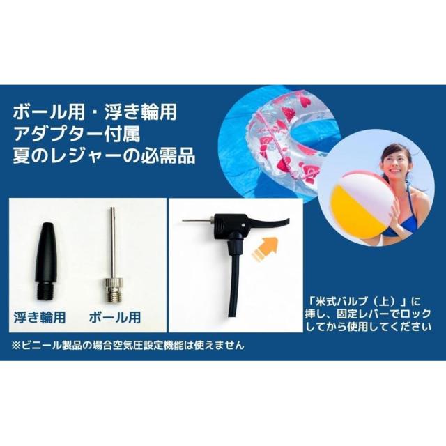 自転車 ロードバイク 空気入れ 電動 コンパクト 英式 仏式 米式 充電 携帯 nano.pump（ナノ・ポンプ） [代引不可] 自転車 ロードバイク 空気入れ 電動 コンパクト 英式 仏式 米式 充電 携帯