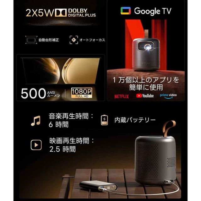 プロジェクター ポータブルプロジェクター 超コンパクト DLPプロジェクター 小型プロジェクター プロジェクター Dolphin ダークグレー ETOE プロジェクター ポータブルプロジェクター 超コンパクト DLP 小型 高性能 ETOE Dophin Google TV搭載 家庭用 ホーム_9