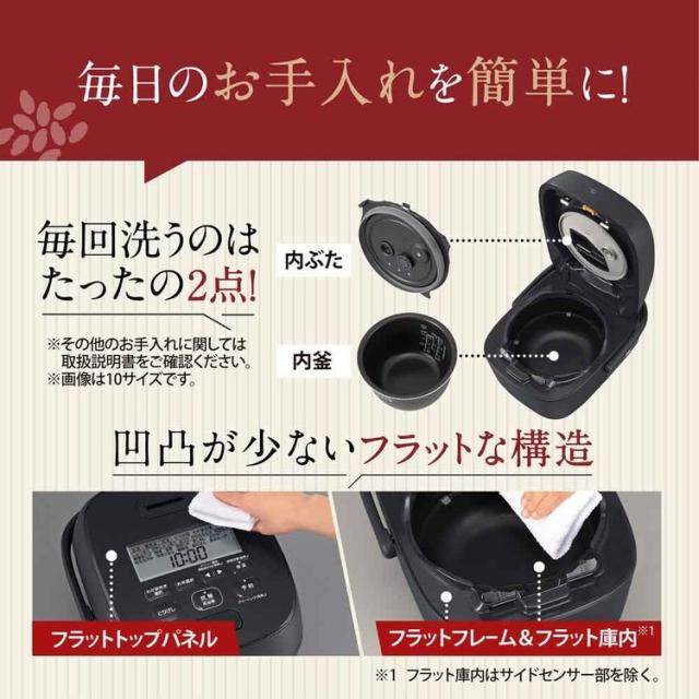 象印 NWWA NW-WA 炊飯器 圧力 ブラック 黒 IH 1升 人気 圧力IH炊飯ジャー スレートブラック 象印 象印 NWWA NW-WA 炊飯器 圧力 ブラック 黒 IH 1升 人気_5