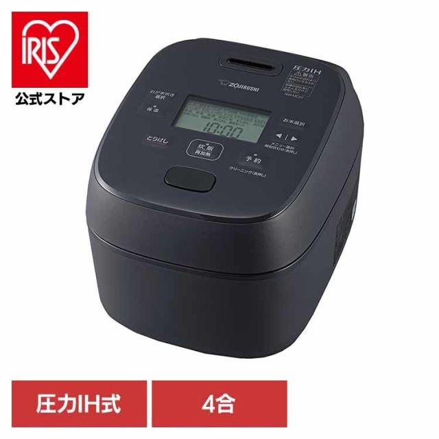 象印 NWMC NW-MC 炊飯器 圧力 ブラック 黒 IH 4合 人気 小容量圧力IH炊飯ジャー スレートブラック 象印 象印 NWMC NW-MC 炊飯器 圧力 ブラック 黒 IH 4合 人気