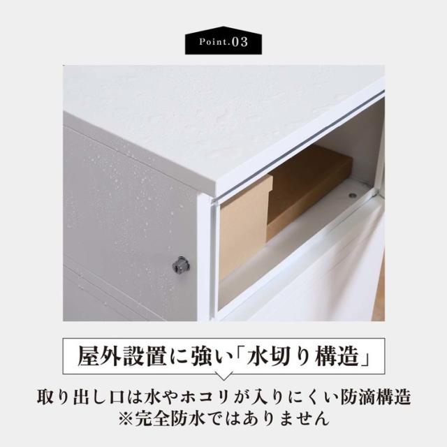 宅配ボックス 宅配BOX 宅配 置き配 置配 プッシュ式 盗難防止 簡単