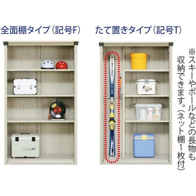 物置 収納庫 ペインタ インクジェット塗装 サイディング 全面棚タイプ 小型物置 ペインタ収納庫179AF P-179AFE1 [代引不可] 物置 収納庫 ペインタ インクジェット塗装 サイディング 全面棚タイプ 小型物置 送料無料_1