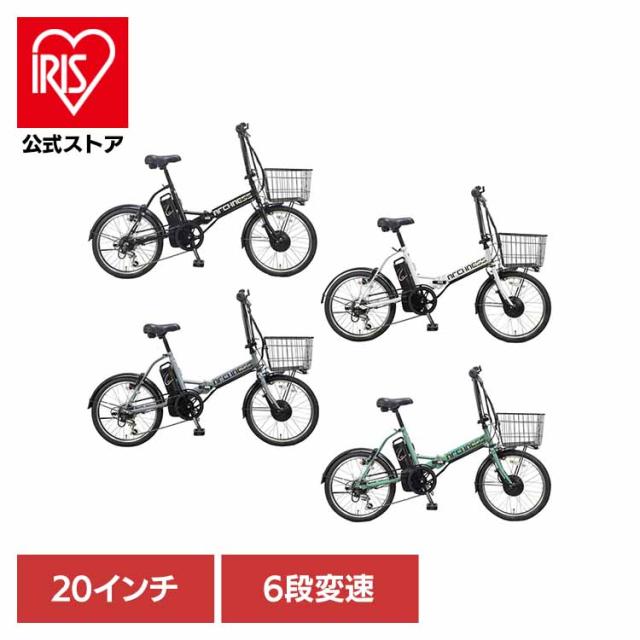 電動アシスト自転車 カゴ付き シマノ製 6段変速 20インチ 軽量 通勤 通学 【完成品お届け】電動自転車 6段変速 20インチ AIT206-EA アイトン [代引不可] 電動アシスト自転車 カゴ付き シマノ製 6段変速 20インチ 軽量 街乗り 通勤 通学 おしゃれ 送料無料