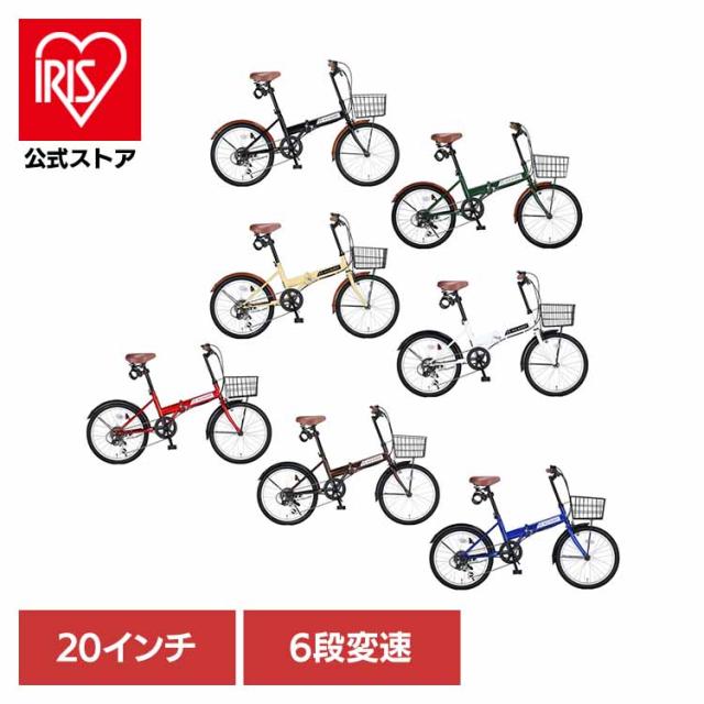 折りたたみ自転車 カゴ付き シマノ製 6変速 20インチ 軽量 通勤 通学 