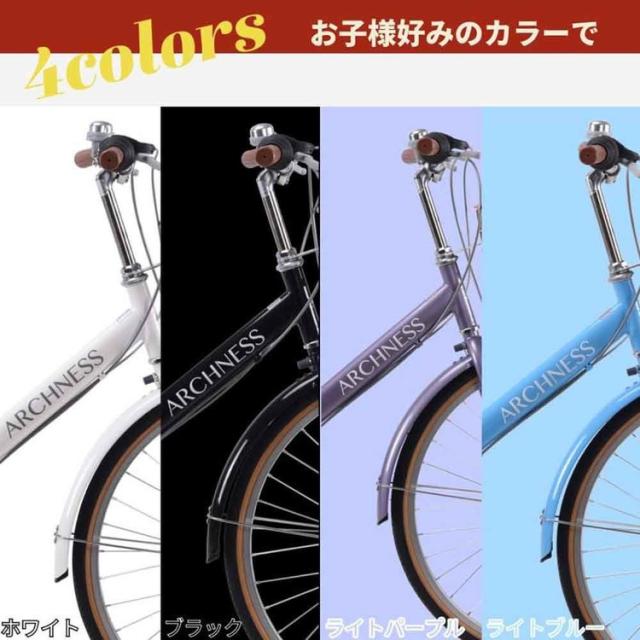 シティサイクル カゴ付き シマノ製 6変速 24インチ 軽量 【完成品お届け】シティサイクル 折りたたみ自転車 24インチ 6段変速 FDG246 アイトン [代引不可] シティサイクル カゴ付き シマノ製 6変速 24インチ 軽量 折りたたみ自転車 子供用 通学 おしゃれ 送料無料_4
