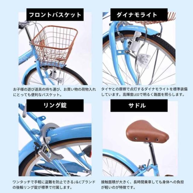 シティサイクル カゴ付き シマノ製 6変速 24インチ 軽量 【完成品お届け】シティサイクル 折りたたみ自転車 24インチ 6段変速 FDG246 アイトン [代引不可] シティサイクル カゴ付き シマノ製 6変速 24インチ 軽量 折りたたみ自転車 子供用 通学 おしゃれ 送料無料_6