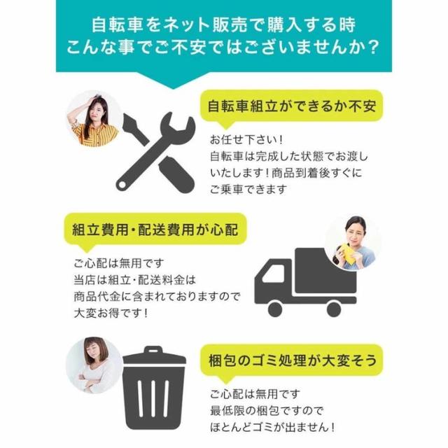 シティサイクル カゴ付き シマノ製 6変速 24インチ 軽量 【完成品お届け】シティサイクル 折りたたみ自転車 24インチ 6段変速 FDG246 アイトン [代引不可] シティサイクル カゴ付き シマノ製 6変速 24インチ 軽量 折りたたみ自転車 子供用 通学 おしゃれ 送料無料_8