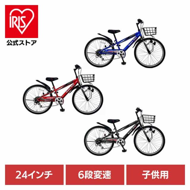 子供用自転車 カゴ付き シマノ製 6変速 24インチ 軽量 【完成品お届け】シティサイクル 24インチ 6段変速 子供用 AIT246 アイトン [代引不可] 子供用自転車 カゴ付き シマノ製 6変速 24インチ 軽量 シティサイクル 人気 男女兼用 おしゃれ 送料無料