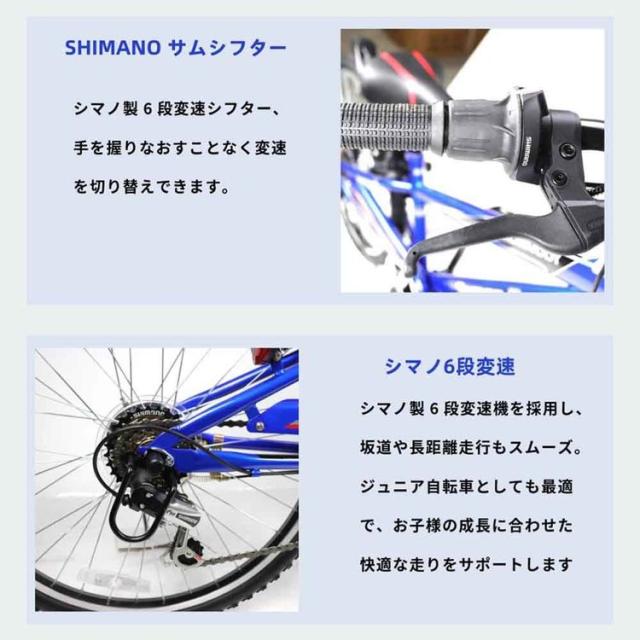子供用自転車 カゴ付き シマノ製 6変速 24インチ 軽量 【完成品お届け】シティサイクル 24インチ 6段変速 子供用 AIT246 アイトン [代引不可] 子供用自転車 カゴ付き シマノ製 6変速 24インチ 軽量 シティサイクル 人気 男女兼用 おしゃれ 送料無料