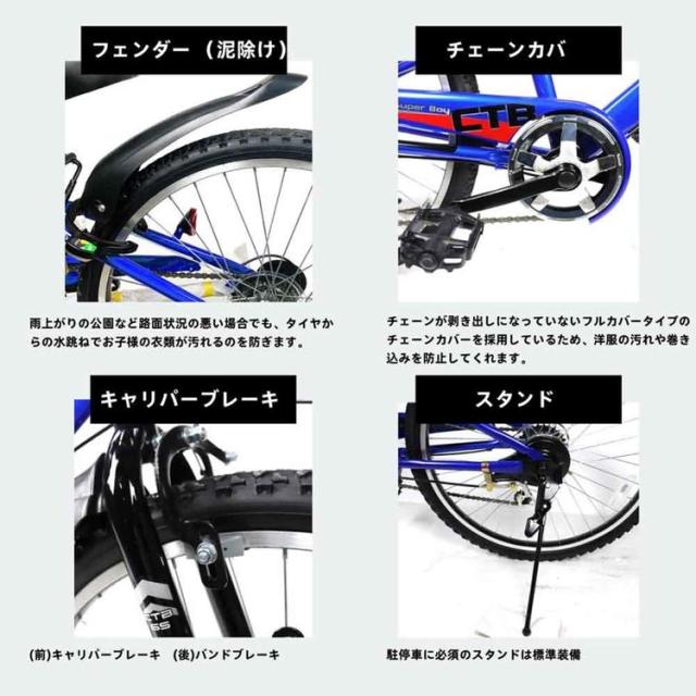 子供用自転車 カゴ付き シマノ製 6変速 24インチ 軽量 【完成品お届け】シティサイクル 24インチ 6段変速 子供用 AIT246 アイトン [代引不可] 子供用自転車 カゴ付き シマノ製 6変速 24インチ 軽量 シティサイクル 人気 男女兼用 おしゃれ 送料無料