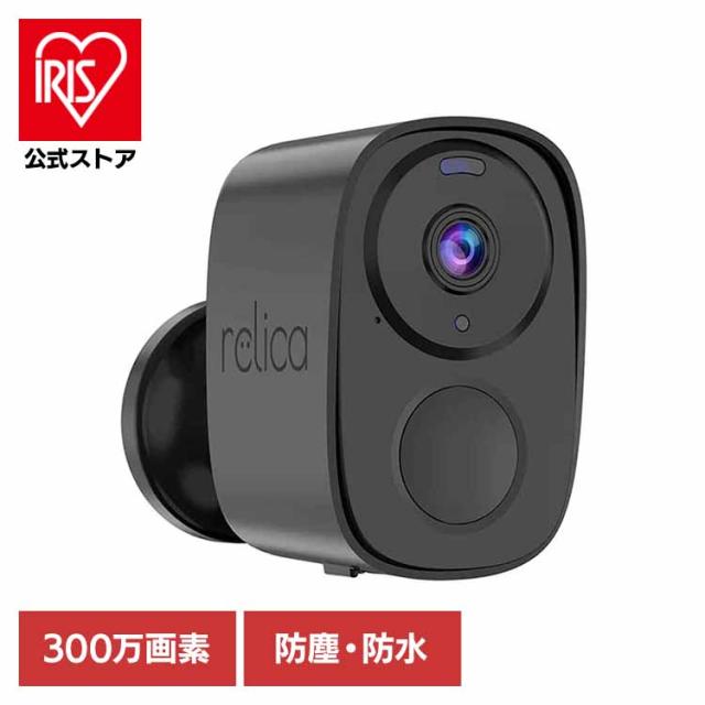 ソーラー モバイル スマート カメラ relica ワイヤレス 配線工事不要 録画 防犯 ソーラーチャージ・モバイルスマートカメラ ブラック RL120C relica ソーラー モバイル スマート カメラ relica ワイヤレス 配線工事不要 録画 防犯 送料無料