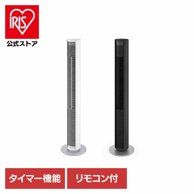 StadlerForm スタドラフォーム デザイン家電 北欧 おしゃれ 扇風機 ファン サーキュレーター 空気循環 Stadler Form Peter DCタワーファン Stadler Form StadlerForm スタドラフォーム デザイン家電 北欧 扇風機 ファン サーキュレーター 空気循環 省スペース 送料無料