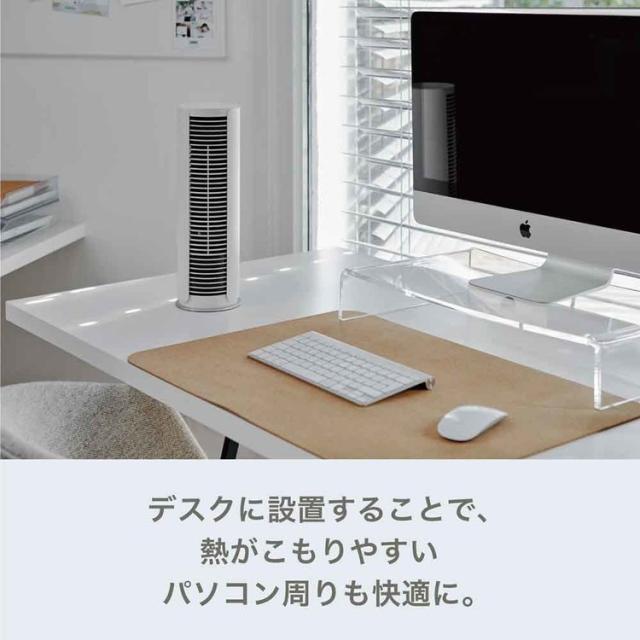 StadlerForm スタドラフォーム デザイン家電 北欧 おしゃれ 扇風機 ファン サーキュレーター Stadler Form Peter タワーファン リトル ホワイト Stadler Form StadlerForm スタドラフォーム デザイン家電 北欧 扇風機 ファン サーキュレーター 空気循環 省スペース 送料無料_2