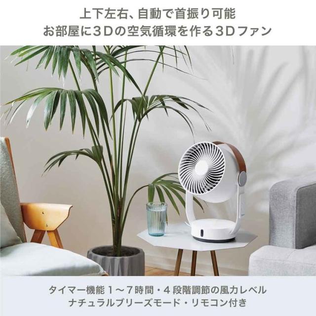 StadlerForm スタドラフォーム デザイン家電 北欧 おしゃれ 扇風機 