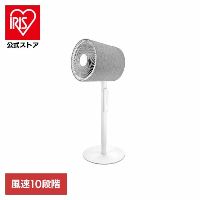 StadlerForm スタドラフォーム デザイン家電 北欧 おしゃれ 扇風機 ファン サーキュレーター 空気循環 Simon 3D サーキュレーター ホワイト Stadler Form StadlerForm スタドラフォーム デザイン家電 北欧 おしゃれ 扇風機 ファン サーキュレーター 空気循環 全方位 送料無料