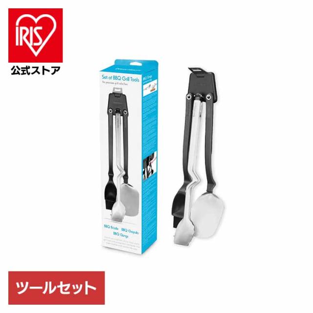バーベキュー ツールセット トング ステンレス シリコンブラシ 刷毛 調理用 スプーン オープナー 瓶 ツールホルダー マグネット付き キャンプ用品 キャンプ ドリームファーム dreamfarm BBQ バーベキューグリルツールセット *