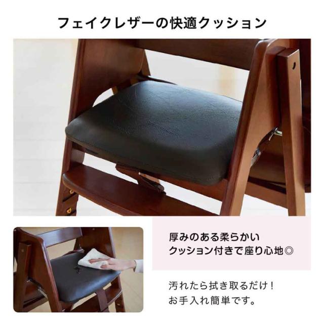木製チェア ベビーチェア ステップ切り替え ナチュラル 折りたたみ カトージ ハイチェア ワイド 木製ワイドハイチェア ステップ切り替え 22418 22419 KATOJI 木製チェア ベビーチェア ステップ切り替え ナチュラル 折りたたみ カトージ ハイチェア ワイド 送料無料_4