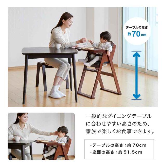 木製チェア ベビーチェア ステップ切り替え ナチュラル 折りたたみ カトージ ハイチェア ワイド 木製ワイドハイチェア ステップ切り替え 22418 22419 KATOJI 木製チェア ベビーチェア ステップ切り替え ナチュラル 折りたたみ カトージ ハイチェア ワイド 送料無料_7