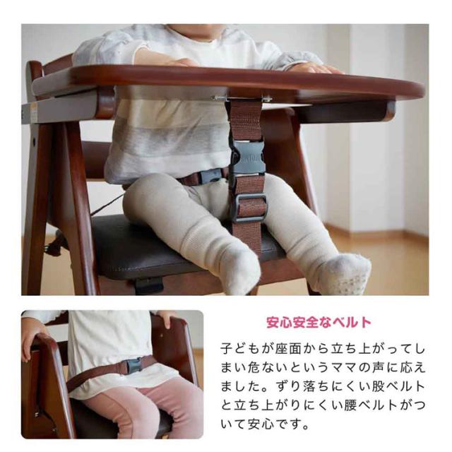 木製チェア ベビーチェア ステップ切り替え ナチュラル 折りたたみ カトージ ハイチェア ワイド 木製ワイドハイチェア ステップ切り替え 22418 22419 KATOJI 木製チェア ベビーチェア ステップ切り替え ナチュラル 折りたたみ カトージ ハイチェア ワイド 送料無料_8
