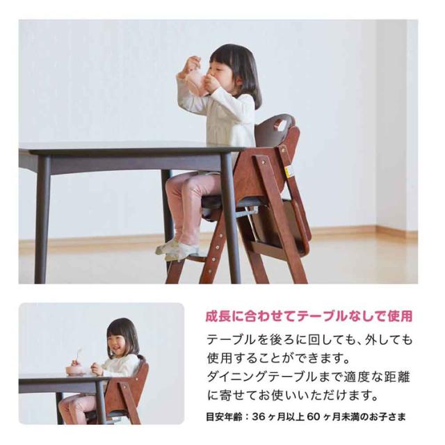 木製チェア ベビーチェア ステップ切り替え ナチュラル 折りたたみ カトージ ハイチェア ワイド 木製ワイドハイチェア ステップ切り替え 22418 22419 KATOJI 木製チェア ベビーチェア ステップ切り替え ナチュラル 折りたたみ カトージ ハイチェア ワイド 送料無料_9