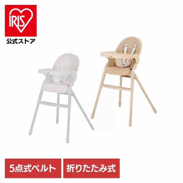 折りたたみ 5点式ベルト 座らせやすい 軽量 カトージ ベビーチェア 折りたたみ ベビーチェア ムース 22508 22509 KATOJI 折りたたみ 5点式ベルト 座らせやすい 軽量 カトージ ベビーチェア 折りたたみ 送料無料