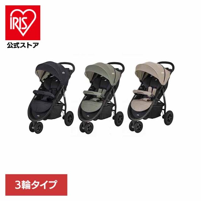 3輪ベビーカー ドリンクホルダー付き パンクレスタイヤ ライトトラックス カトージ ベビーカー Joie ベビーカー ライトトラックス 3 DLX 41427 41428 41429 3輪ベビーカー ドリンクホルダー付き パンクレスタイヤ ライトトラックス カトージ ベビーカー 送料無料