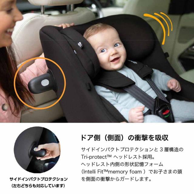 アイピボット R129 チャイルドシート コンパクトシート カトージ チャイルドシート 回転式 Joie チャイルドシート アイ・ピボット 360 38440 38441 38442 アイピボット R129 チャイルドシート コンパクトチャイルドシート カトージ チャイルドシート 回転式 送料無料_9