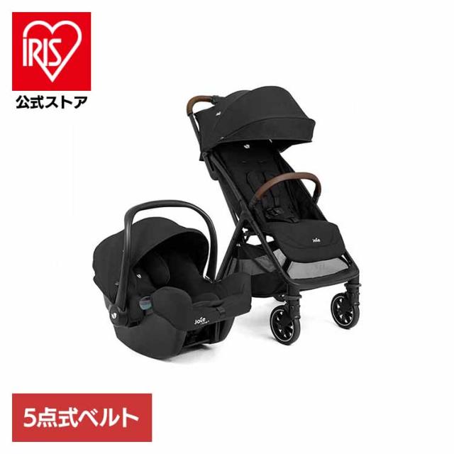 値下がりました】joie トラベルシステム: ベビーカー、ベビーシート + 