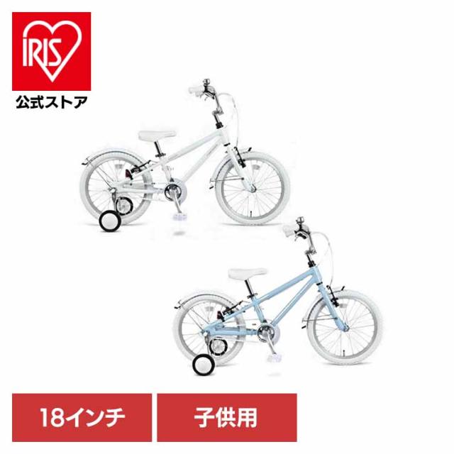 アルミフレーム 軽量 安全性 フェンダー付 くすみカラー 補助輪 アルコバ 子供用自転車18インチ ABT18AR-A arcoba（アルコバ） [代引不可] 子供用自転車 18インチ アルミフレーム 軽量 安全性 乗りやすい フェンダー付 くすみカラー 補助輪 アルコバ 送料無料