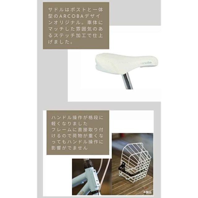 アルミフレーム 軽量 安全性 フェンダー付 くすみカラー 補助輪 アルコバ 子供用自転車18インチ ABT18AR-A arcoba（アルコバ） [代引不可] 子供用自転車 18インチ アルミフレーム 軽量 安全性 乗りやすい フェンダー付 くすみカラー 補助輪 アルコバ 送料無料_2