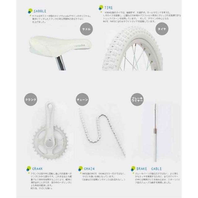 アルミフレーム 軽量 安全性 フェンダー付 くすみカラー 補助輪 アルコバ 子供用自転車18インチ ABT18AR-A arcoba（アルコバ） [代引不可] 子供用自転車 18インチ アルミフレーム 軽量 安全性 乗りやすい フェンダー付 くすみカラー 補助輪 アルコバ 送料無料_4