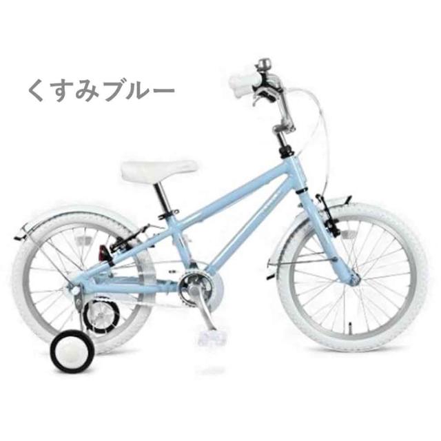 アルミフレーム 軽量 安全性 フェンダー付 くすみカラー 補助輪 アルコバ 子供用自転車18インチ ABT18AR-A arcoba（アルコバ） [代引不可] 子供用自転車 18インチ アルミフレーム 軽量 安全性 乗りやすい フェンダー付 くすみカラー 補助輪 アルコバ 送料無料_7