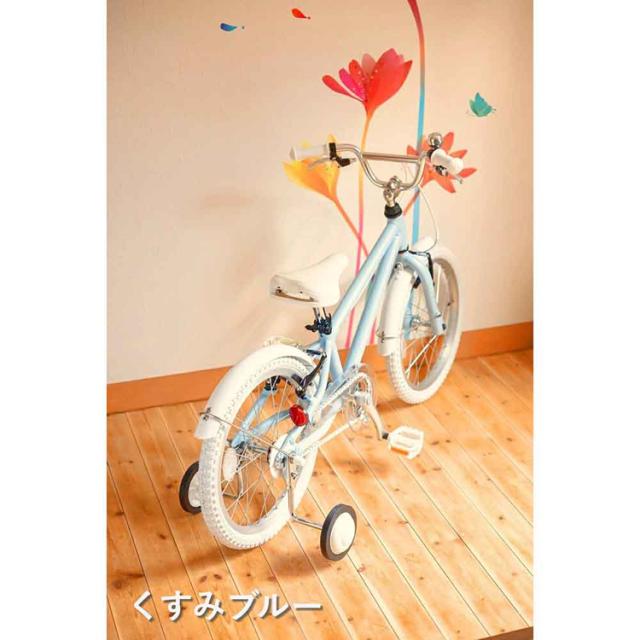 アルミフレーム 軽量 安全性 フェンダー付 くすみカラー 補助輪 アルコバ 子供用自転車18インチ ABT18AR-A arcoba（アルコバ） [代引不可] 子供用自転車 18インチ アルミフレーム 軽量 安全性 乗りやすい フェンダー付 くすみカラー 補助輪 アルコバ 送料無料_8