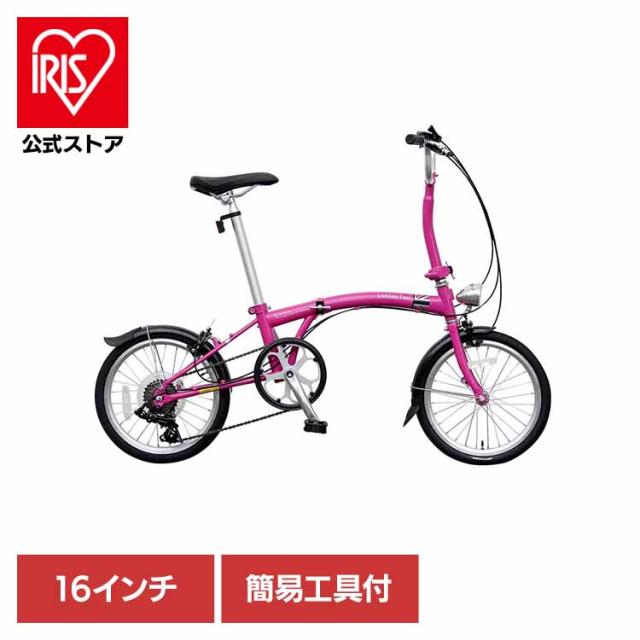 折り畳み自転車 北欧 街乗り 通勤通学 【完成車】折りたたみ自転車 16インチ スタンド付 SHIMANO製7段変速 ピンク JP8763 London Taxi [代引不可] 折り畳み自転車 自転車 おしゃれ 北欧 街乗り 通勤通学 かっこいい 目立つ コンパクト おりたたみ 送料無料
