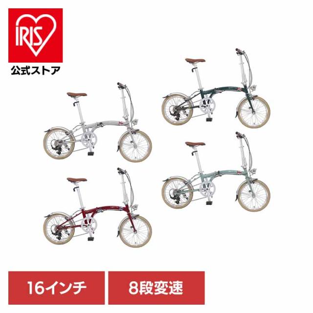 街乗り 通勤通学 くすみカラー 【完成車】折りたたみ自転車 16インチ クロモリ SHIMANO製 8段変速 JP8833 JP8834 JP8835 JP8836 London Taxi [代引不可] 折り畳み自転車 自転車 おしゃれ 北欧 街乗り 通勤通学 くすみカラー 目立つ コンパクト おりたたみ 送料無料