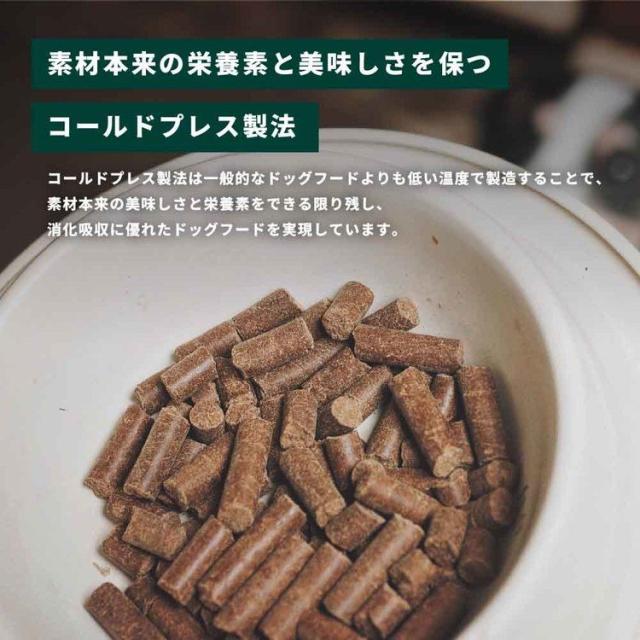 コールドプレス製法 低温調理 ノンオイルコーティング 犬用総合栄養食 フレッシュミート ミートミール不使用 コールドプレスフレッシュ 12kg チキン トライバル コールドプレス製法 低温調理 ノンオイルコーティング 犬用総合栄養食 フレッシュミート 送料無料_3