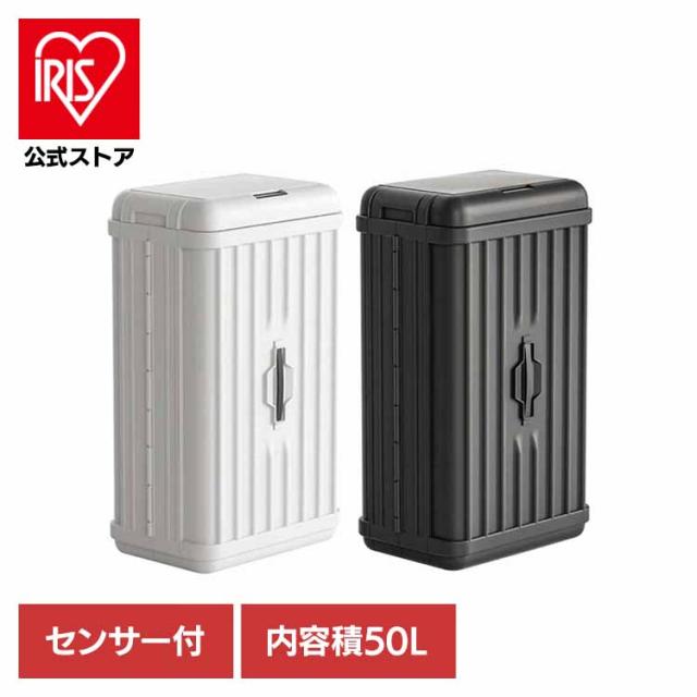 ウインコド WINCOD センサー ゴミ箱 ダストボックス 乾電池式 トランク型 折りたたみ 50L トランク型折りたたみ式センサー付きゴミ箱50L TH-ATC50 WINCOD ウインコド WINCOD センサー ゴミ箱 ダストボックス 乾電池式 トランク型 折りたたみ 50L 送料無料