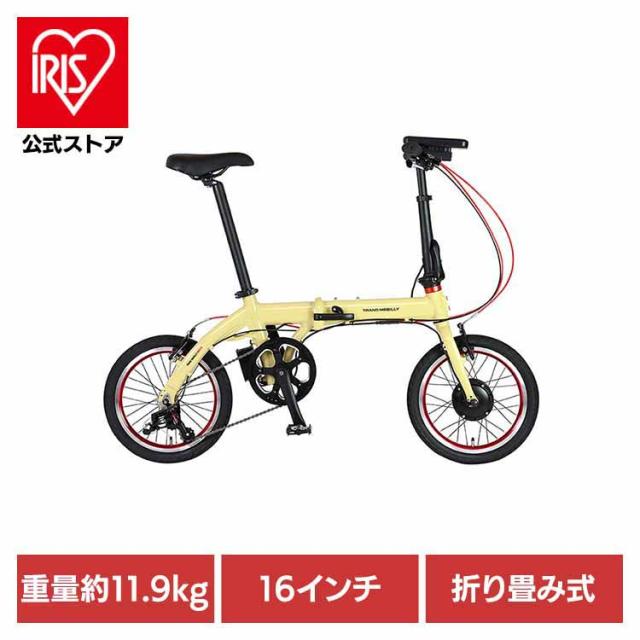 自転車 電動 折畳み 旅行 軽い アルミ ミニベロ 輪行 通期 TRANS MOBILLY NEXT163-S ライトベージュ 92219-0599 トランスモバイリー [代引不可] 自転車 電動 折畳み 旅行 軽い アルミ ミニベロ 輪行 通期 送料無料