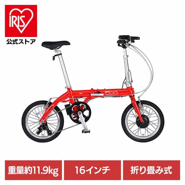 自転車 電動 折畳み 旅行 軽い アルミ ミニベロ 輪行 通期 FIAT500 AL-FDB163-S レッド 12237-0299 フィアット [代引不可] 自転車 電動 折畳み 旅行 軽い アルミ ミニベロ 輪行 通期 送料無料