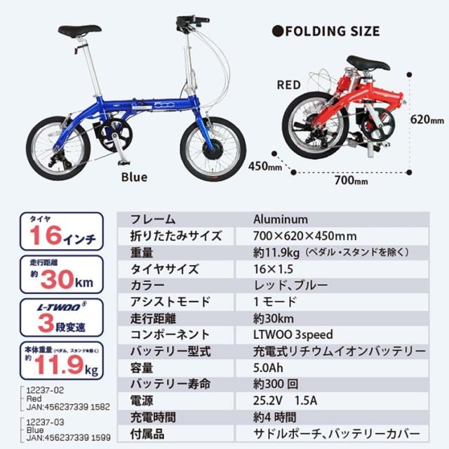 自転車 電動 折畳み 旅行 軽い アルミ ミニベロ 輪行 通期 FIAT500 AL-FDB163-S レッド 12237-0299 フィアット [代引不可] 自転車 電動 折畳み 旅行 軽い アルミ ミニベロ 輪行 通期 送料無料_8