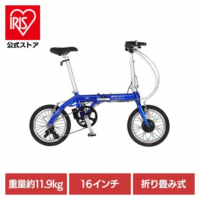 自転車 電動 折畳み 旅行 軽い アルミ ミニベロ 輪行 通期 FIAT500 AL-FDB163-S ブルー 12237-0399 フィアット [代引不可] 自転車 電動 折畳み 旅行 軽い アルミ ミニベロ 輪行 通期 送料無料