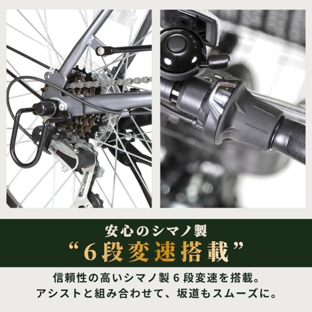 自転車 電動 折畳み 便利 カゴ付き 長距離 ミニベロ 安い かんたん アシスト ROVER CHESTAR FDB206E ブラック 18238-0199 ローバー [代引不可] 自転車 電動 折畳み 便利 カゴ付き 長距離 ミニベロ 安い かんたん アシスト 送料無料_9