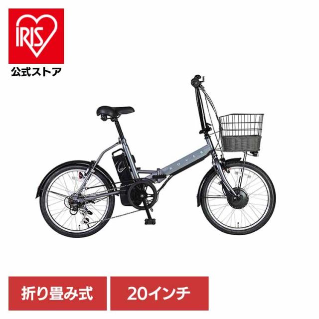 自転車 電動 折畳み 便利 カゴ付き 長距離 ミニベロ 安い かんたん アシスト ROVER CHESTAR FDB206E グレー 18238-1499 ローバー [代引不可] 自転車 電動 折畳み 便利 カゴ付き 長距離 ミニベロ 安い かんたん アシスト 送料無料