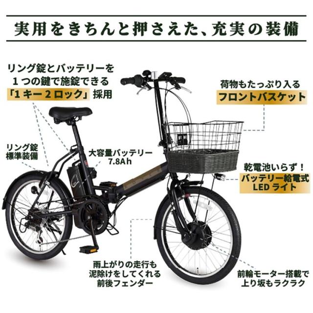 自転車 電動 折畳み 便利 カゴ付き 長距離 ミニベロ 安い かんたん アシスト ROVER CHESTAR FDB206E グレー 18238-1499 ローバー [代引不可] 自転車 電動 折畳み 便利 カゴ付き 長距離 ミニベロ 安い かんたん アシスト 送料無料_3